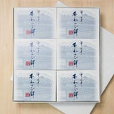 わらび餅 化粧箱6個入