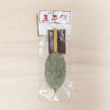よもぎ五平餅 1本入