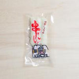 串だんご3本入 飛騨しょうゆ
